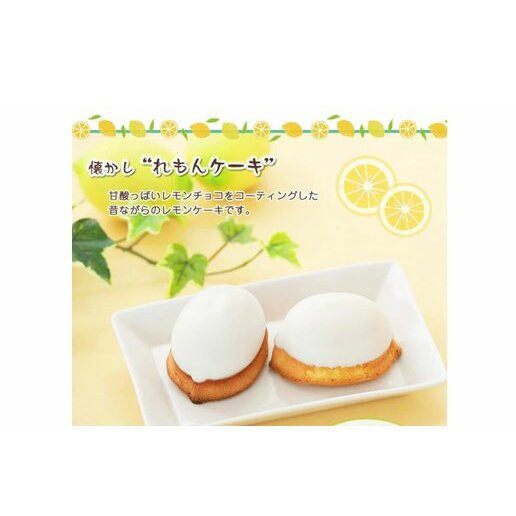 ふわり爽やかレモン風味『レモンケーキ』 北海道・新ひだか町静内からお届けします北海道新ひだか町14000菓子・スイーツ焼き菓子