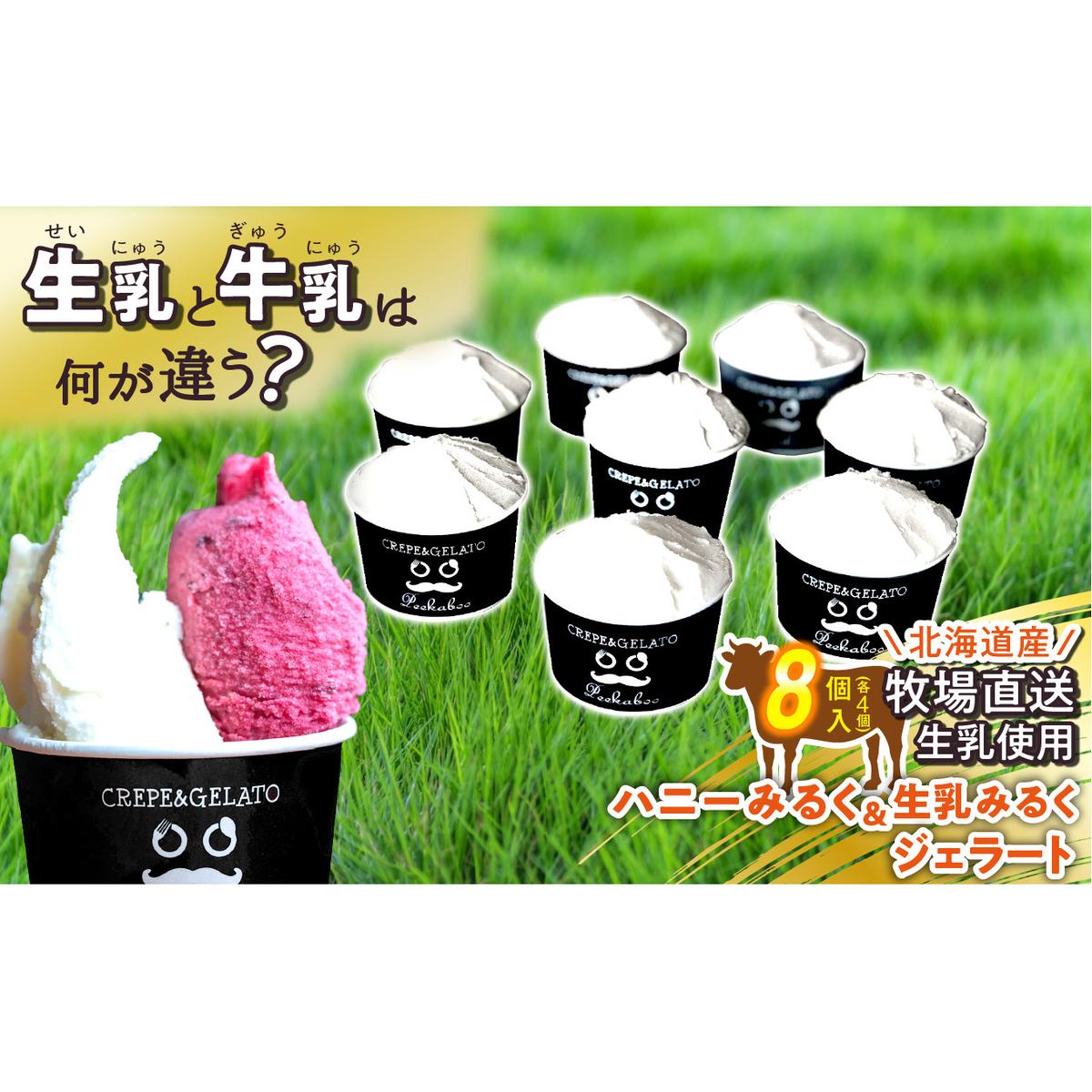 kCY  WF[g ACX nj[~N  ݂邭 v8 (e4)  WF[gZbgkCVЂ14000َqEXC[cACXEWF[g