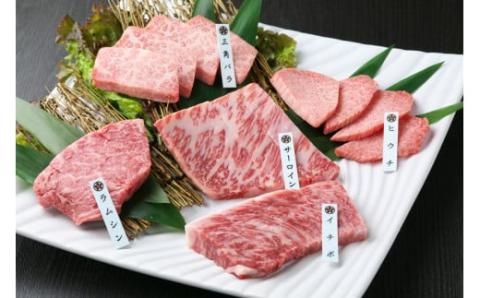 近江牛 希少部位5種 焼肉用 詰合せ 近江牛専門店 万葉 滋賀県 東近江市 B-E06 近江牛 焼肉 希少部位 食べ比べ 詰め合わせ 和牛 霜降り A4 A5 万葉のたれ滋賀県東近江市25000肉牛肉