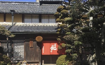 喜楽長 愛おし純米大吟醸&敬いし大吟醸 720ml 2本セット 喜多酒造 滋賀県 東近江市 C47 日本酒 大吟醸 純米大吟醸 飲み比べ セット 地酒 贈答 ギフト滋賀県東近江市30000酒・アルコール日本酒