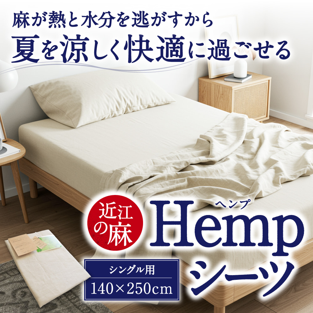 ߍ]Hemp V[c Q N ꌧ ߍ]s C01 ߍ] Hemp V[c Q   K ⊴    炳 z  􂦂 VO Z~_u _u ɂ 