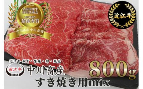 ߘa4Nx Sp} ŗDG܎ {Y̋ߍ]ĂpMIX 800g ijX ꌧ ߍ]s D19 ߍ] Ă a uhꌧߍ]s40000