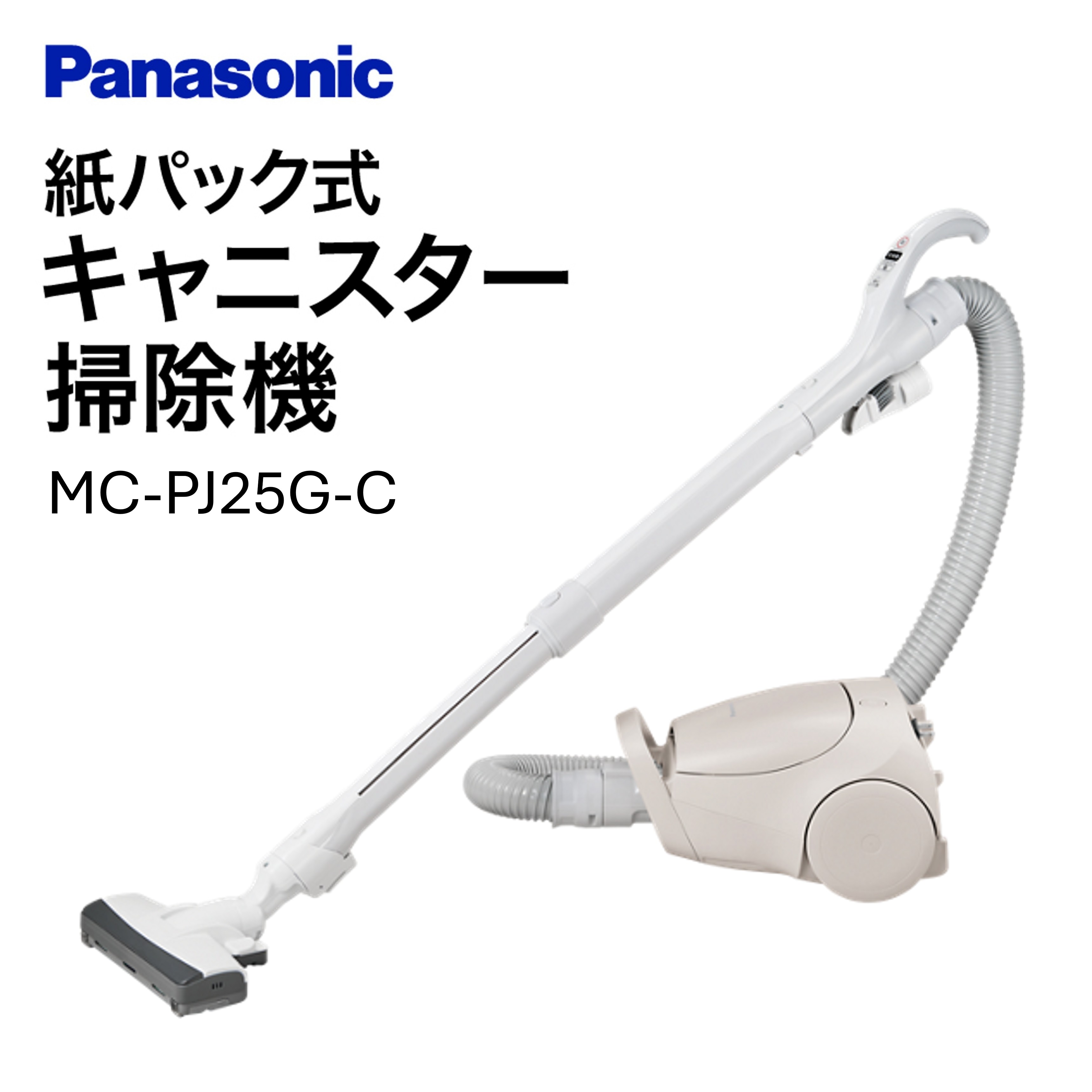 pbNLjX^[|@yMC-PJ25G-Cz Panasonic ꌧ ߍ]s H-C02 |@ pbN LjX^[ pi\jbNꌧߍ]s83000diƓd