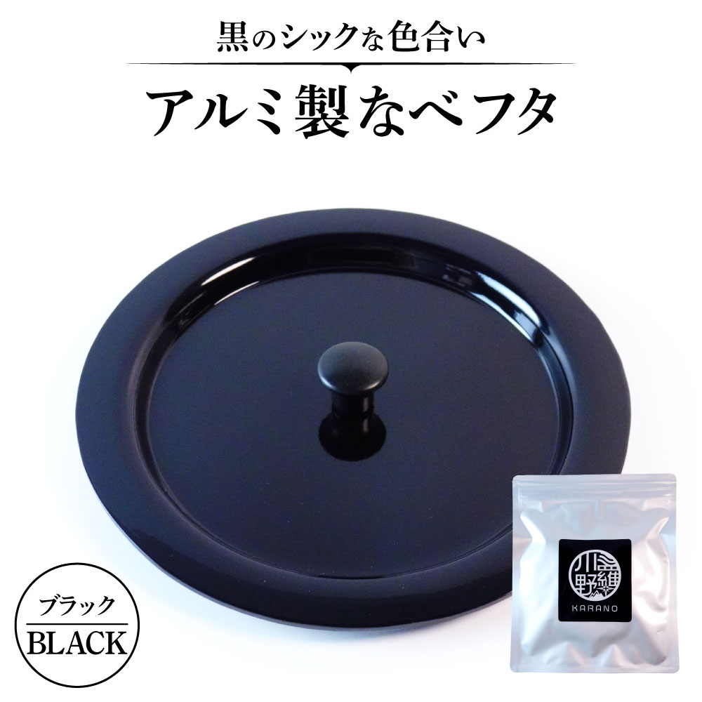 A~ȂȂ׃t^ gt^ ColorF-BLACK-ubN iG ꌧ ߍ]s O-I07 A~  Ȃ׃t^ gt^ ubN AEghA Lb` VFJbv }