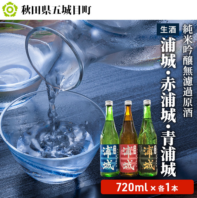 yzċhߌuYvuԉYvuYv720ml e1{  { ċ AR[ Hc܏ڒ26000EAR[{