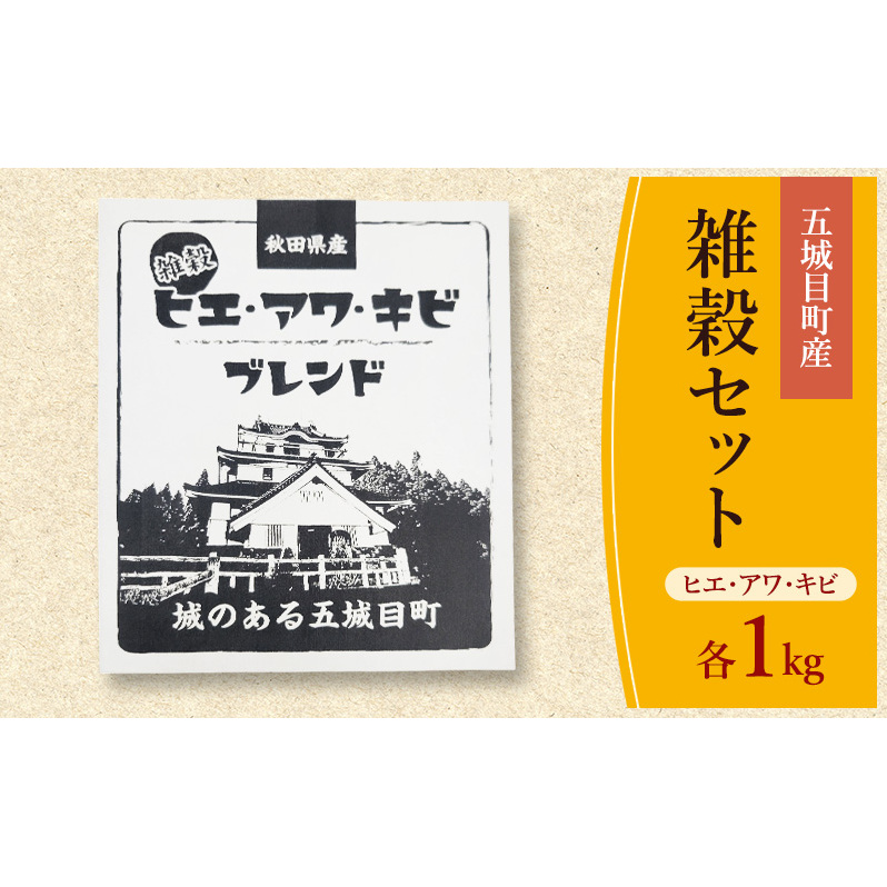 ܏ڒY GZbg qGEAELr e1kg G G HcY   CX rice h{ NyzBsFꌧEzHc܏ڒ54000āEpāEGāEāE