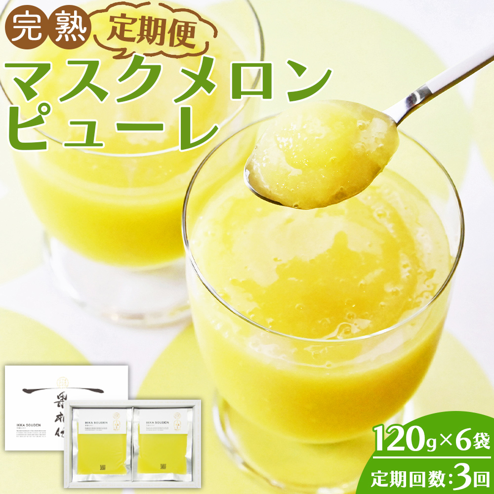 y3ցzn}XNs[ 120g×6 - JALt@[XgNX@Hɍ̗p ʕ  t[c ߂ ʏ`100 ܂邲 ACX V[xbg fU[g XC[c Ĕ_ m