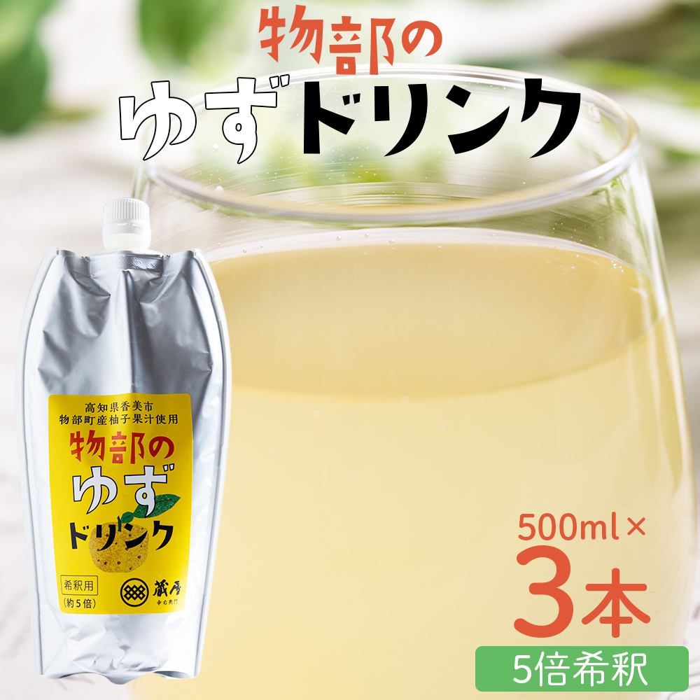̂䂸hNi5{߁j3{(500ml×3{) - Y ʎ  Mq k W[X ݕ t[cW[X ʕ ʎ hN [ m s 퉷 ad-0006ms21500E