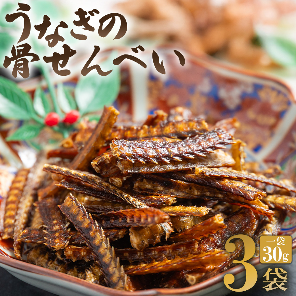 Ȃ { Ȃׂ̍ 3(30g×3)  - V ׂ  aَq َq  XibN ܂ ӎ Hi R Ȃ{ m s Ⓚ un-0060m