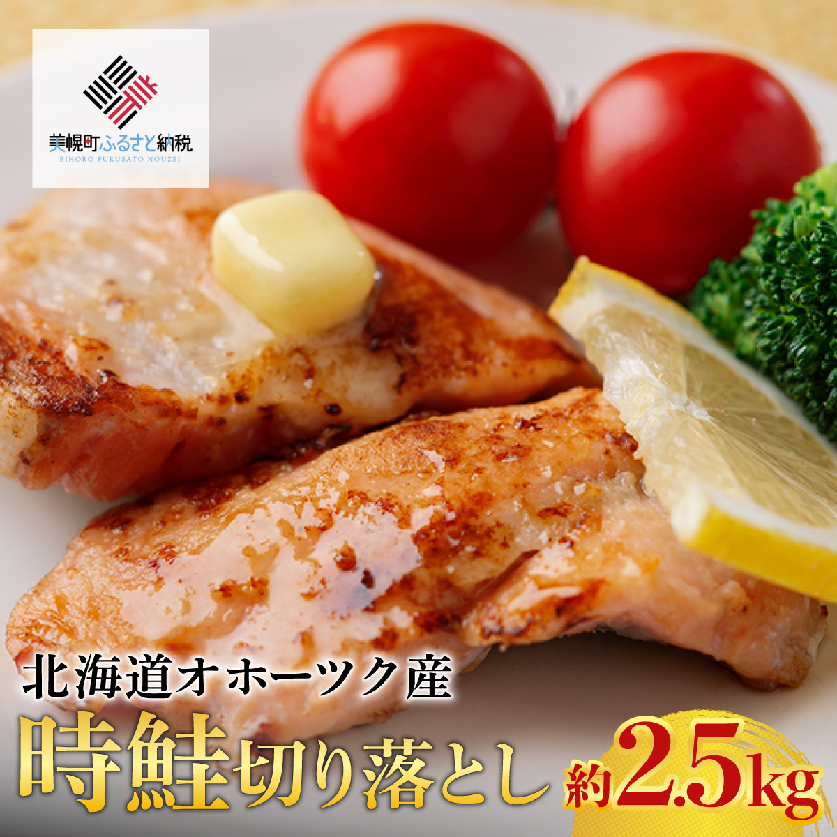 ystz kCIz[cNY ؂藎Ƃ 2.5kg i2025N11{菇j BHRI027kCy11000ECY