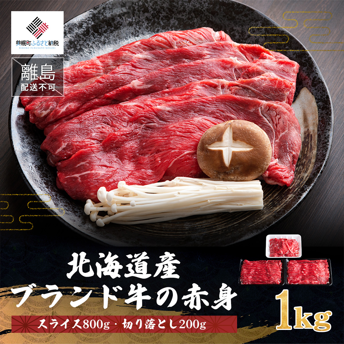 ycXzy11s\zkCYuh̐Ԑg1kg(XCX800gE؂藎Ƃ200g)yzsnFz BHRJ011kCy13000