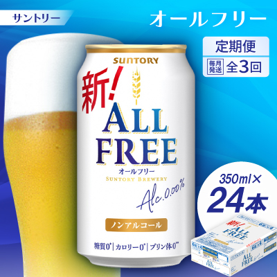 yցzTg[uI[t[v350ml×24{S3yzsnFEzy4001759zs{R蒬42000EAR[̑ EAR[