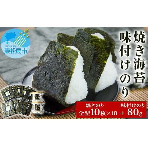 C {錧Y  Ă̂ E t̂ Zbg (10 { 80gj ̂ {錧 s c̕l{錧s29000ECŶEC