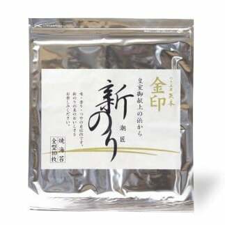 潮匠 金印新のり5帖セット(10枚入×5袋) 海苔 ノリ 宮城県産 D宮城県東松島市17000魚介・海産物のり・海藻