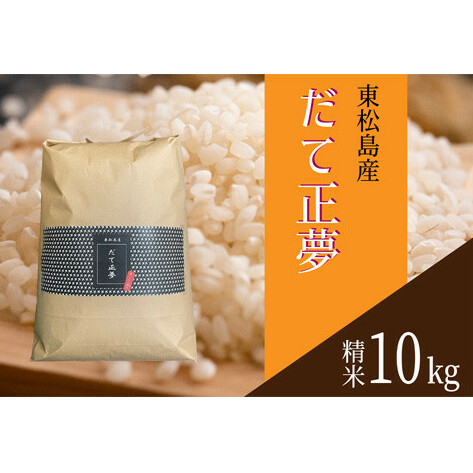 yߘa6NYz yVāz {錧YĐiāj10kg  Đ Ă܂ _e}T {錧Y s      10kg ICXgbv ̃}Cy[W