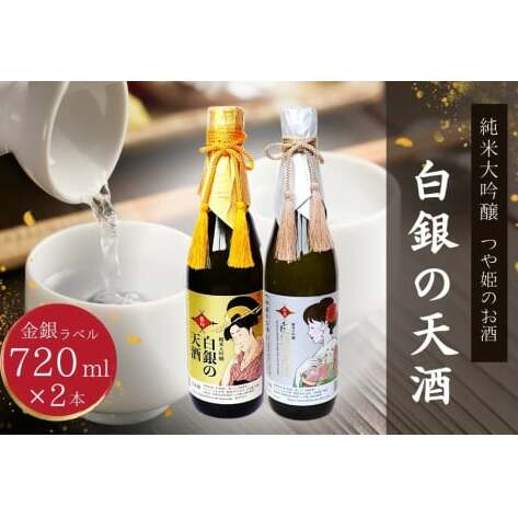 đ u ̓V vv2{Zbg 720ml × 2{   { {錧 s _̍ i 蕨 Mtg v[g Ε  ̓ ̓ hV̓ I{錧