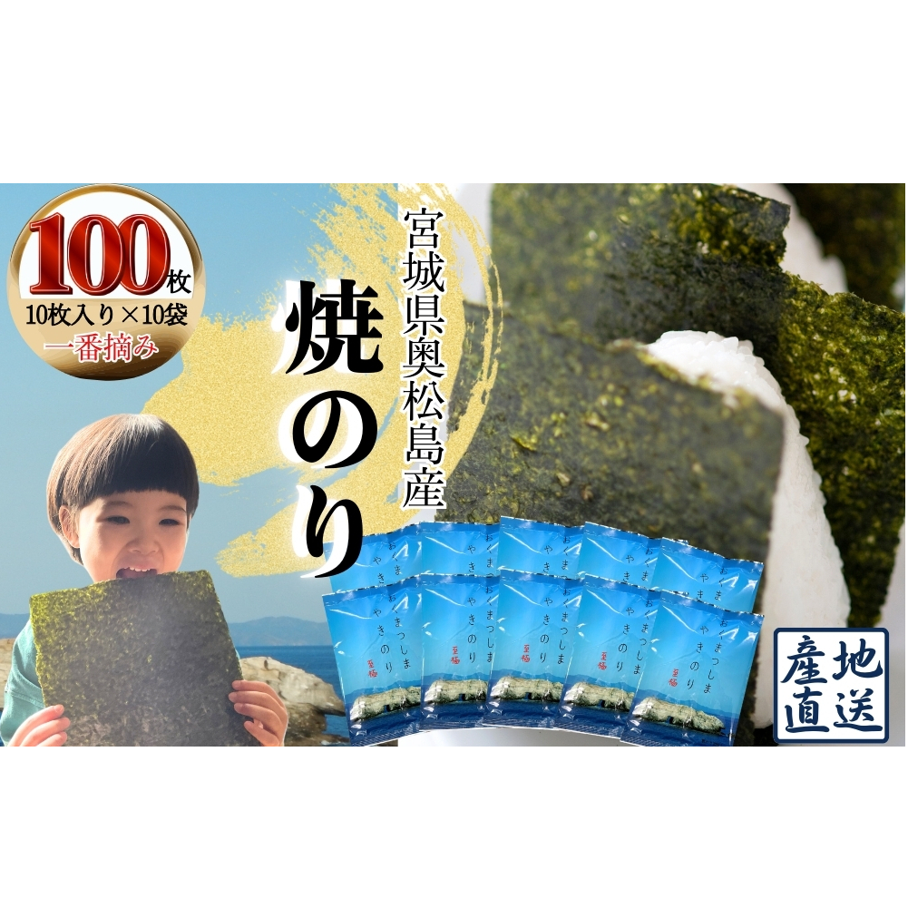 Ă̂ ܂܎ 100i 10 × 10 j ԓE A~ ĂC C ̂ {錧 s ICXgbvyCz {錧s18000ECŶEC