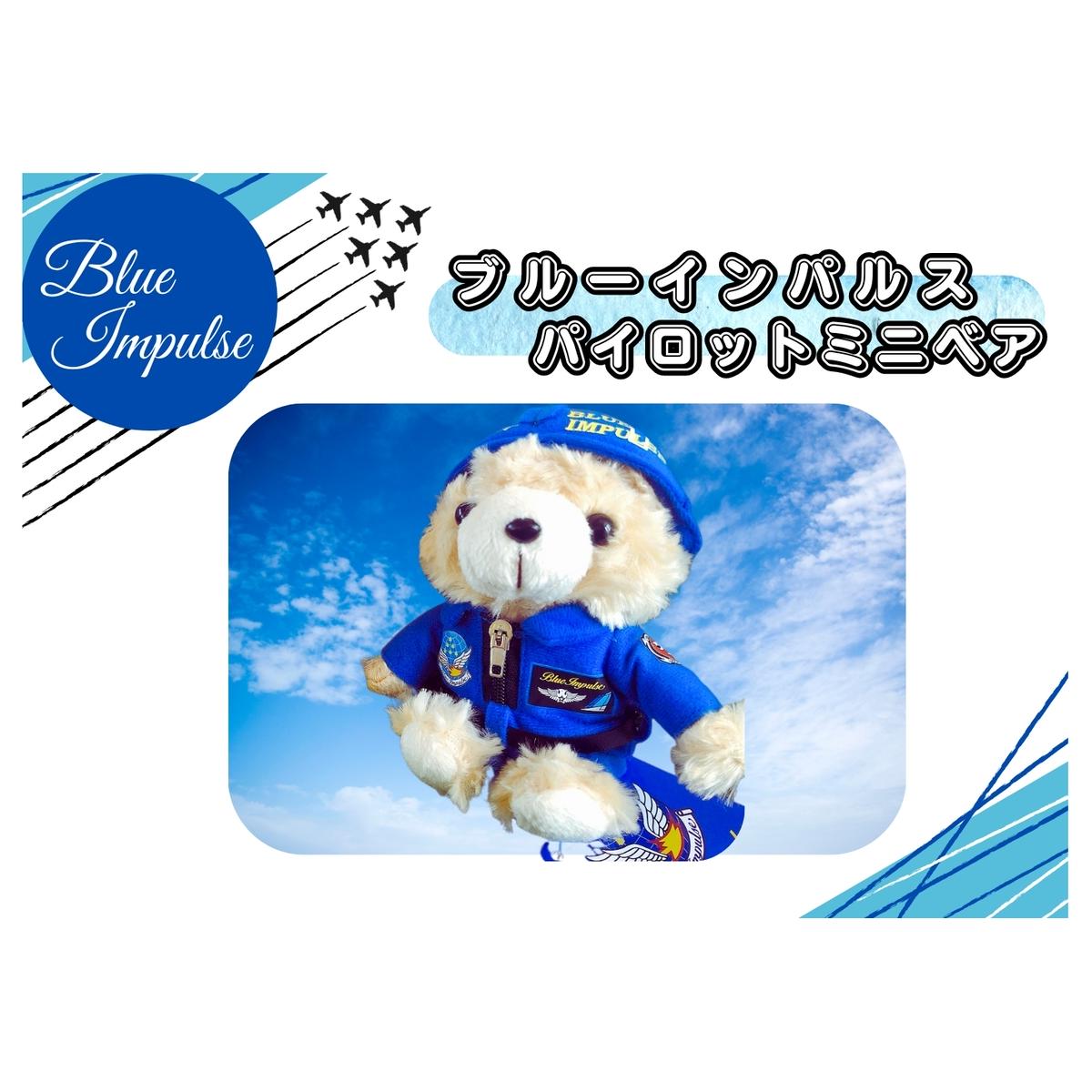 q u[CpX~jxApCbgiwbgVerju[CpX  xA n {錧 s ICXgbv Ή ̃}Cy[W όY