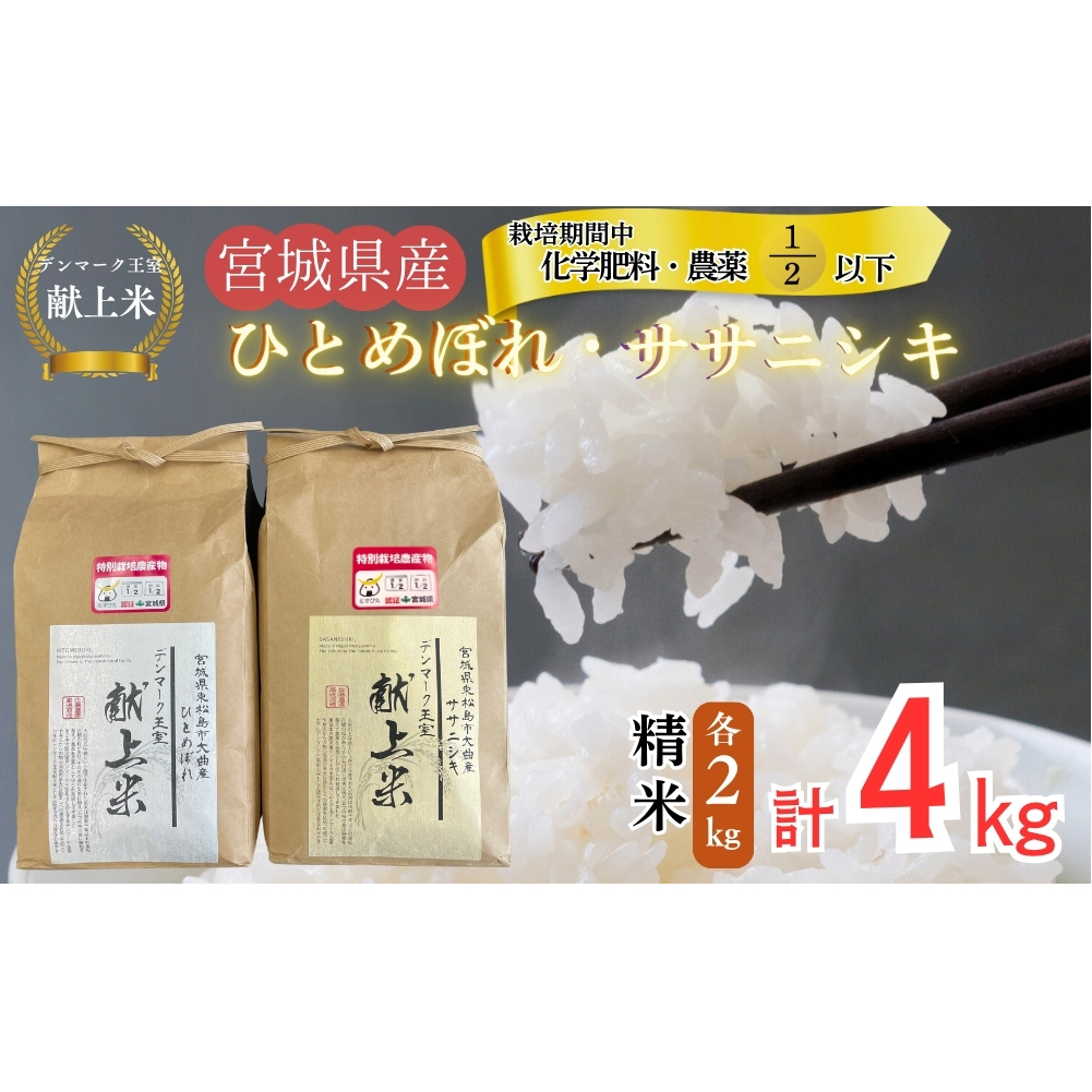 yߘa7NYĐs\zy͔|Ԓw엿E_gp21ȉzyf}[Nāz ߘa7NY Pꌴ TTjVL ЂƂ߂ڂ Zbg  e2kg v4kg {錧 s P