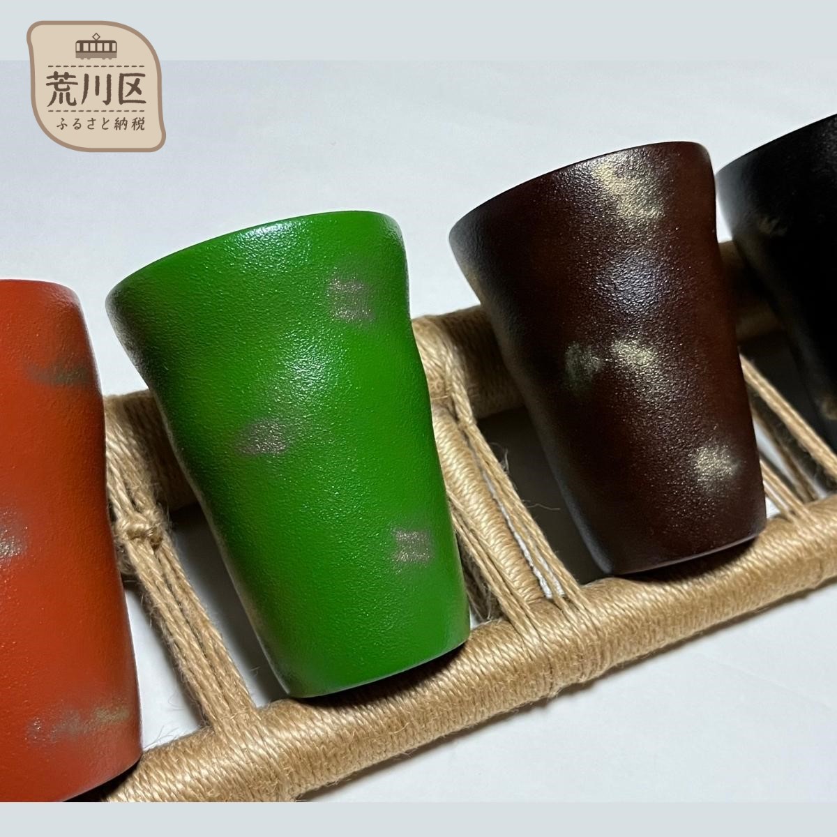 漆塗りビアカップ 210ml【伝統工芸手作り漆器】(カラー:朱)【003-001-1】東京都荒川区20000雑貨・日用品食器・グラス