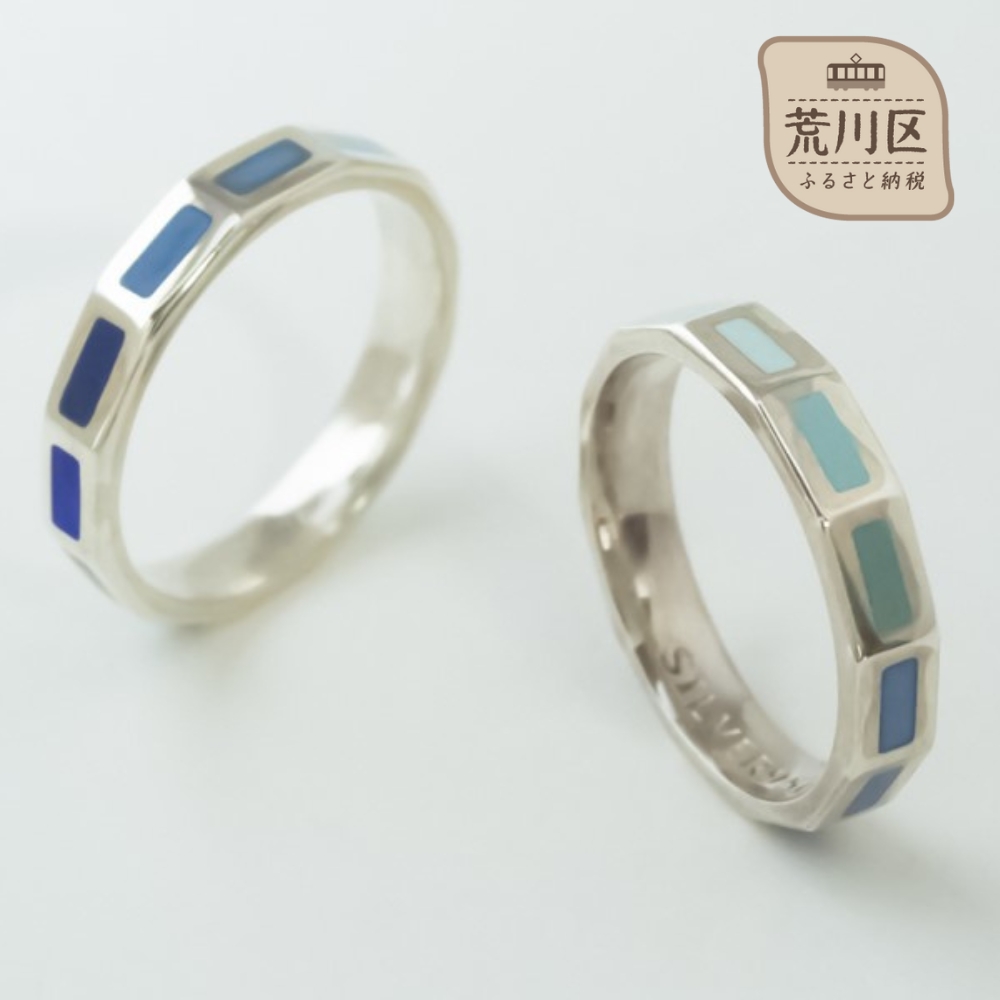 七宝焼 エターナルリング Sサイズ ジュエリー(ブルー系)【004-006-1】東京都荒川区69000衣類・装飾品・工芸品アクセサリー