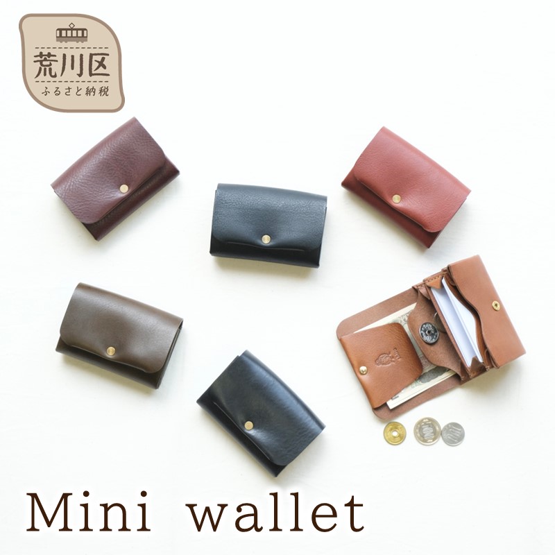 Mini wallet(カラー:オリーブ)【014-003-3】東京都荒川区72000衣類・装飾品・工芸品財布