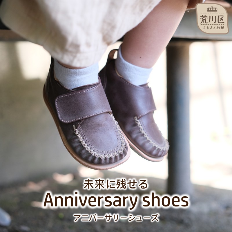 ɎcAnniversary shoes(J[FAvRbg)y014-005-1zsr103000ߗށEiEH|iCE