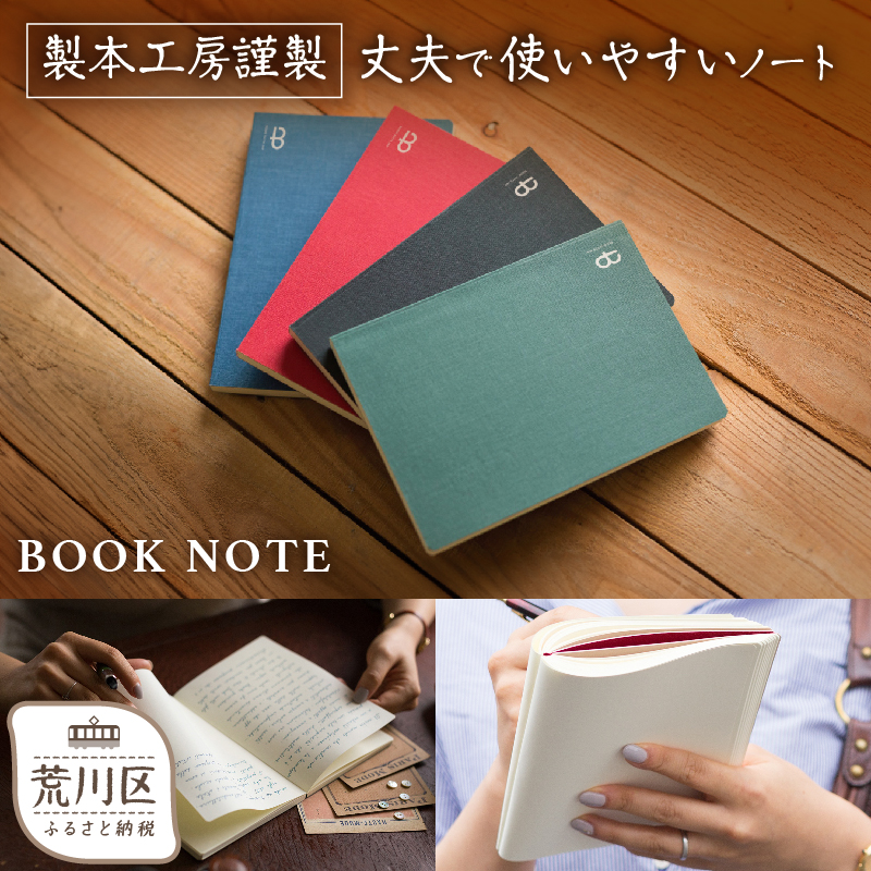 [BOOK NOTE 360°]{ElтŎdグJ̗ǂvȃm[g A5iJ[FEH[ubNjy020-001-4zi  { [  m[g NM rWlX pi Mtgs