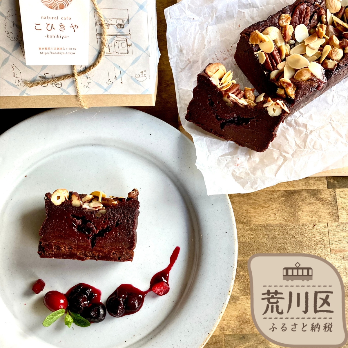 sOet[egptibcƃx[̃Kg[VRy025-002zsr15000َqEXC[cP[LEJXe