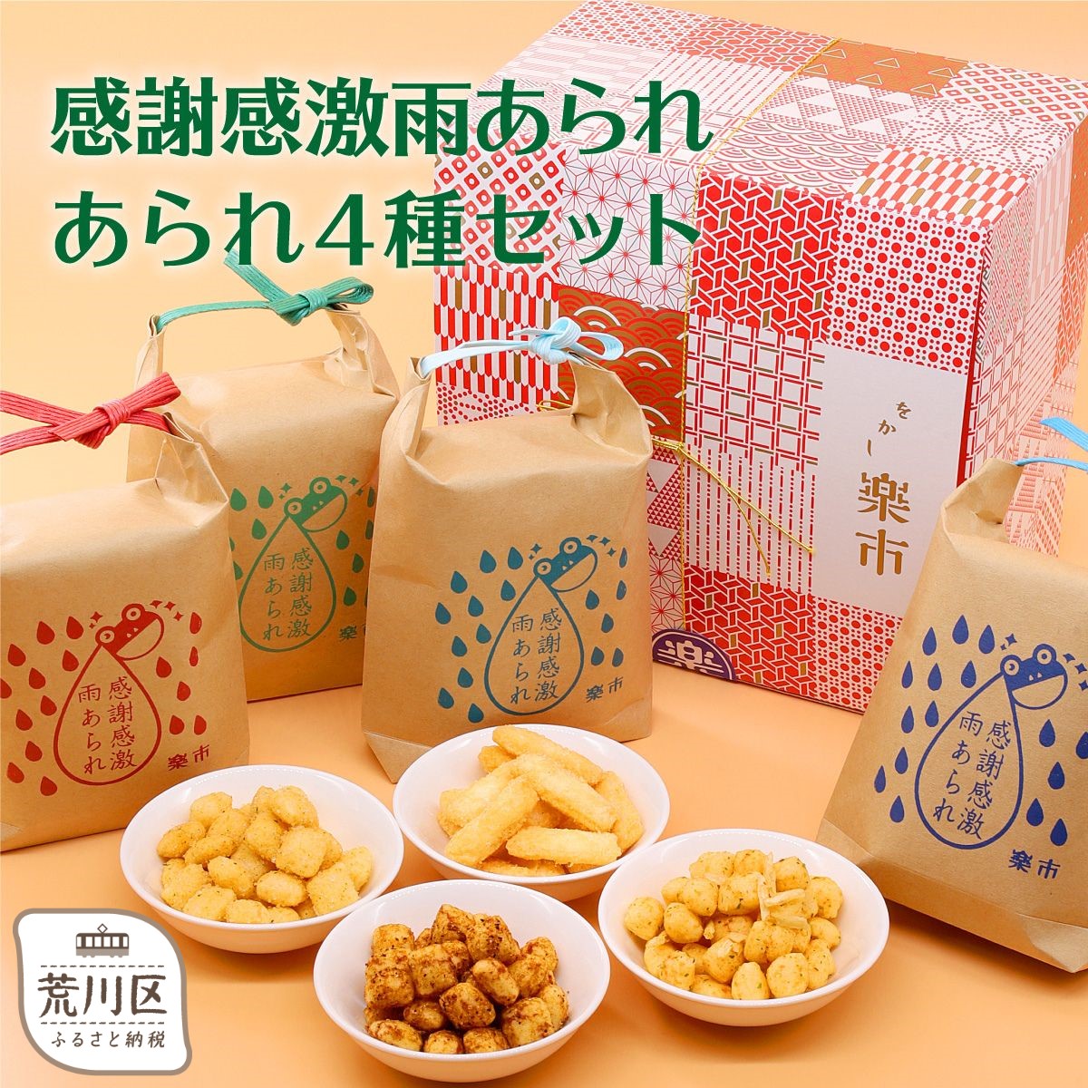 4Zbg[ݖ^ԉ^b`R\^]ӊJy028-001zsr10000َqEXC[c݁E