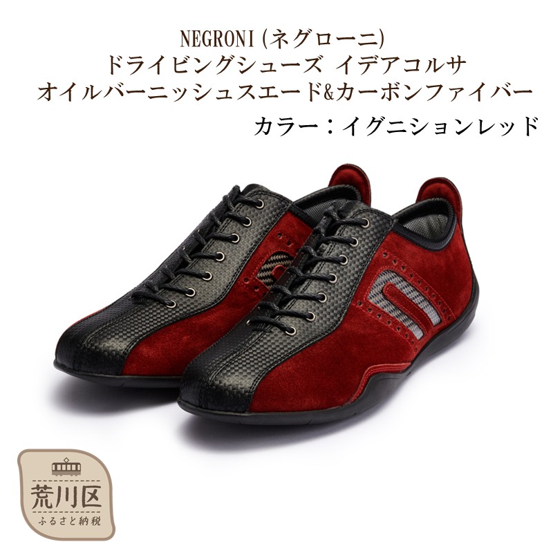NEGRONI(lO[j) TCYF26.5cm hCrOV[Y CfART ICo[jbVXG[h&J[{t@Co[iJ[FCOjVbhjy041-003-1-6zsr157000ߗ