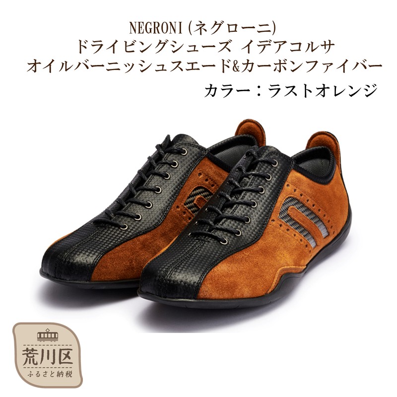 NEGRONI(lO[j) TCYF25.5cm hCrOV[Y CfART ICo[jbVXG[h&J[{t@Co[iJ[FXgIWjy041-003-2-4zsr157000ߗށE