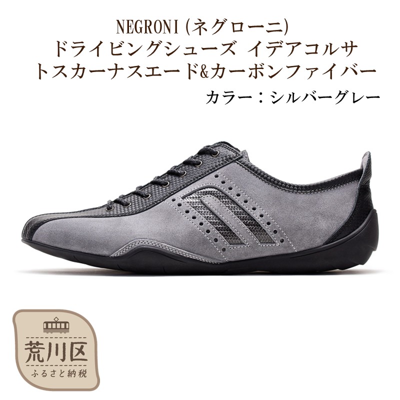 NEGRONI(lO[j) TCYF25.5cm hCrOV[Y CfART gXJ[iXG[h&J[{t@Co[iJ[FVo[O[jy041-004-1-4zsr157000ߗށEiEH