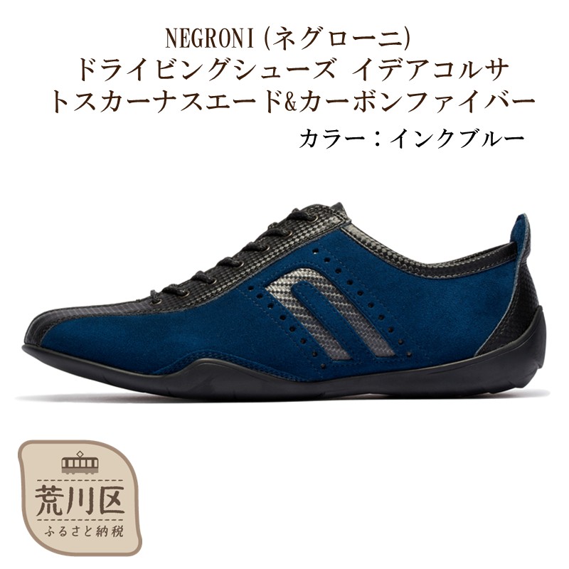 NEGRONI(lO[j) TCYF25.0cm hCrOV[Y CfART gXJ[iXG[h&J[{t@Co[iJ[FCNu[jy041-004-3-3zsr157000ߗށEiEH|