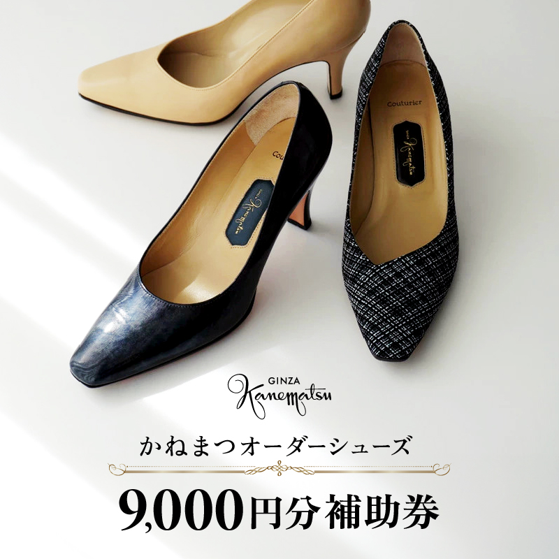 新品未使用】 銀座カネマツ ツイード パンプス 23㎝ ビジュー