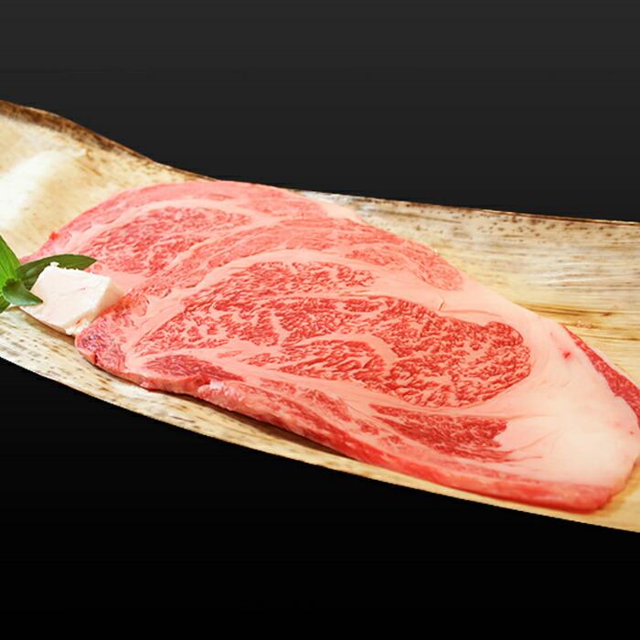 【冷蔵便】神戸牛 ロースステーキ150g×2枚兵庫県神戸市50000肉牛肉