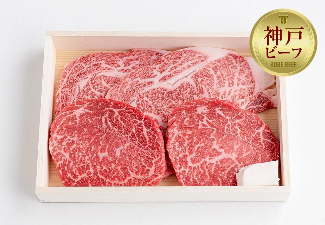 【冷蔵便】神戸牛 ステーキセット 計1.6kg(ロース&柔らか赤身 200g 各4枚)兵庫県神戸市200000肉牛肉