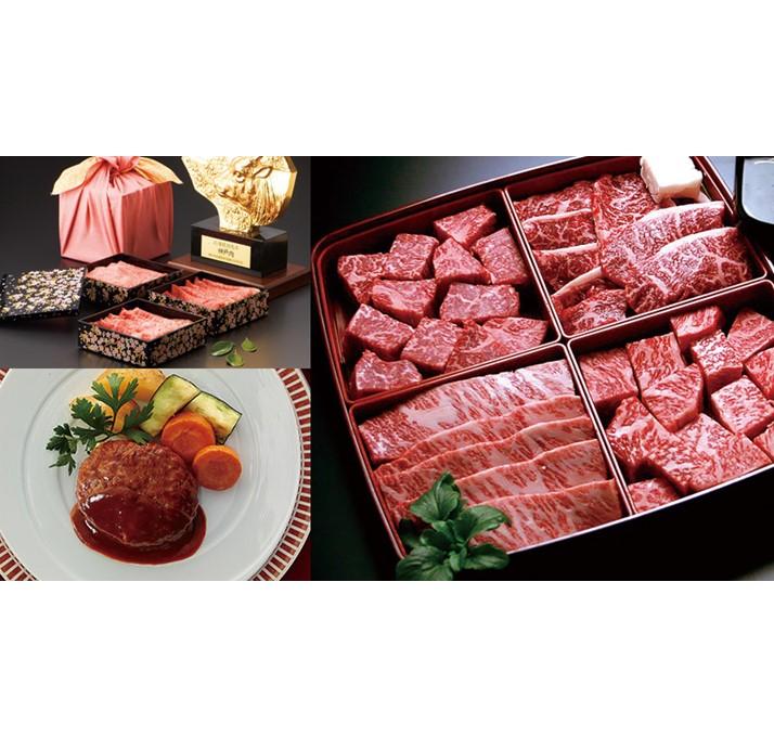 【冷蔵便】神戸牛セット兵庫県神戸市350000肉牛肉