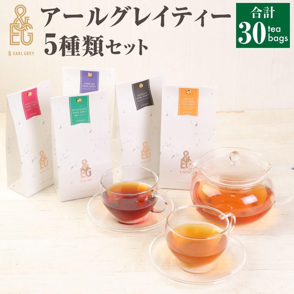  EARL GREY@A[OCeB[5ZbgɌ_ˎs10000ER[q[Eg