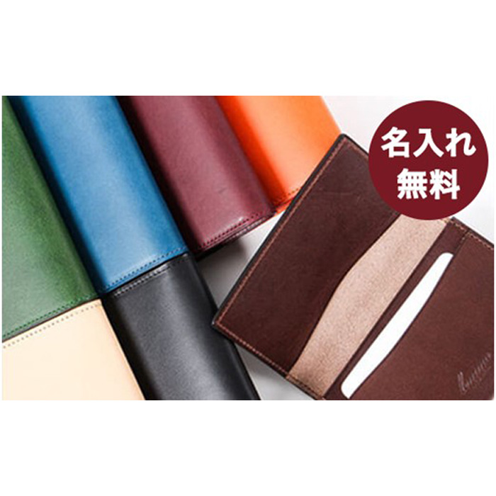 名入れ無料 Lemmaの名刺入れ(イエロー)兵庫県神戸市17000衣類・装飾品・工芸品その他 装飾品・工芸品