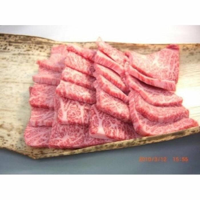 【神戸牛】特選(三角バラ)焼肉500g兵庫県神戸市27000肉牛肉