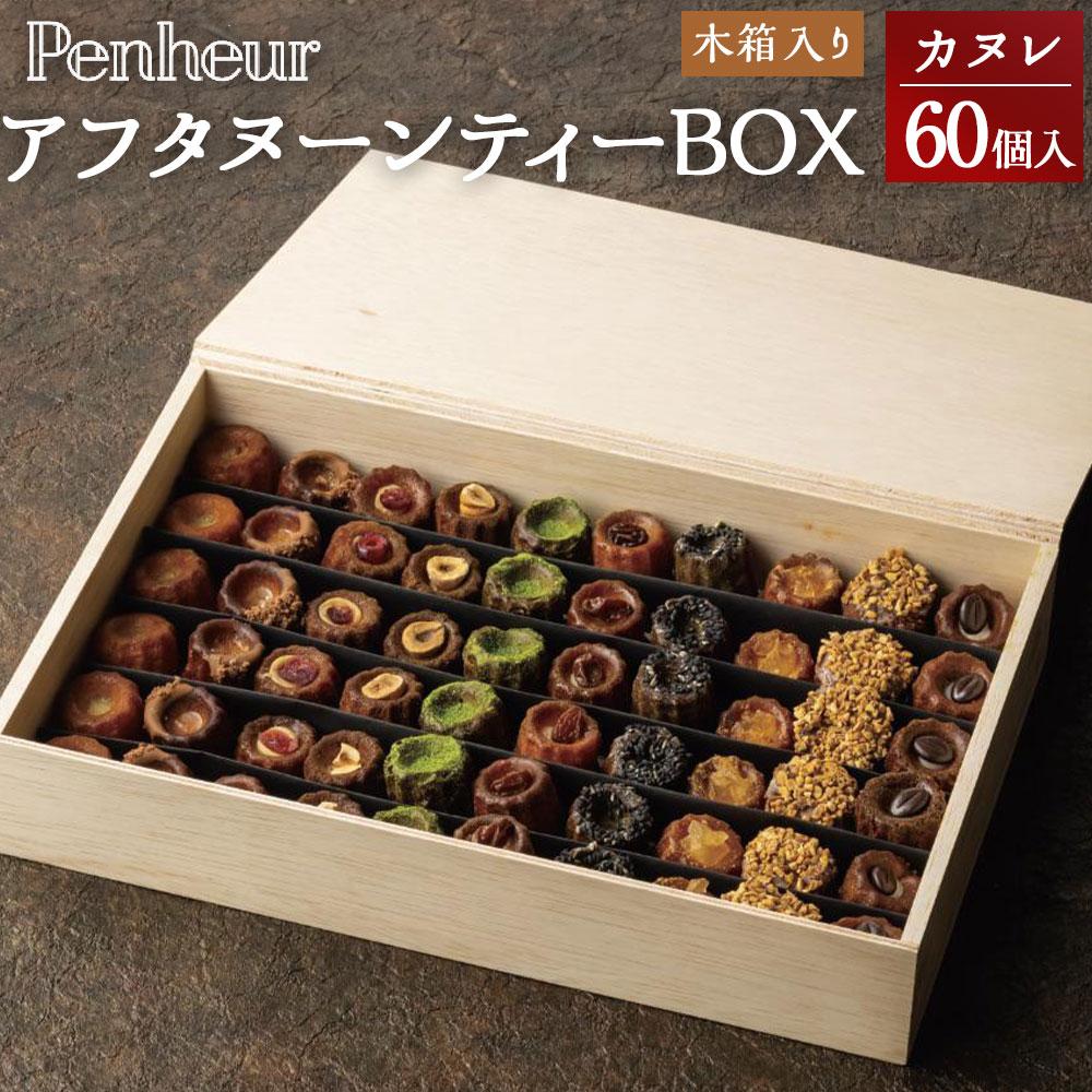 yPenheurzAt^k[eB[BOXsؔtJk60蕺Ɍ_ˎs30000َqEXC[cP[LEJXe