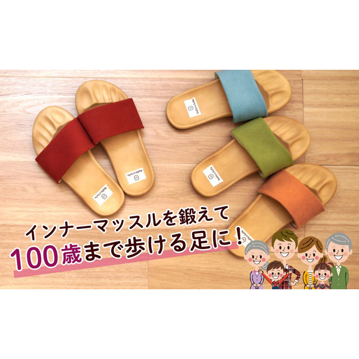 【五つ星ひょうご認定】【職人手作り】100歳まで歩ける足を目指して! トレーニングスリッパ グーパー ドクターホワイルシリーズ DRFT2(グリーン)兵庫県神戸市20000衣類・装飾品・