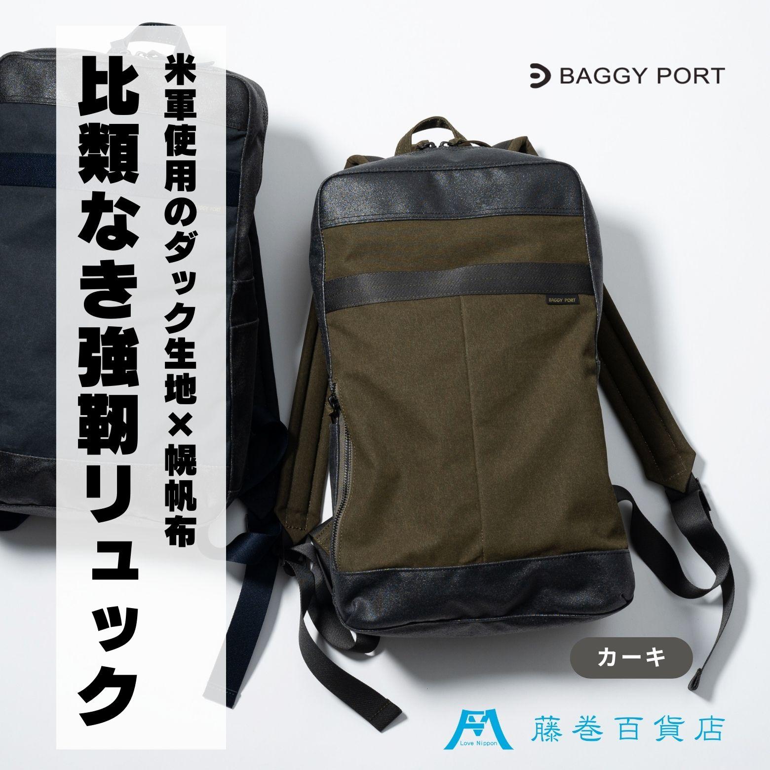 yBAGGY PORTzSݓXʒ10ozVF^[_bN×yz̃bNyJ[FJ[LzɌ_ˎs65000ߗށEiEH|iEobO