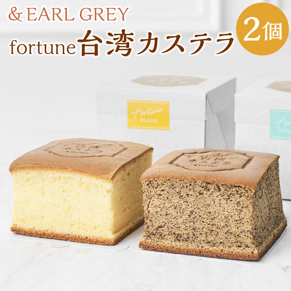  EARL GREY fortunepJXe2ZbgɌ_ˎs8000َqEXC[cP[LEJXe