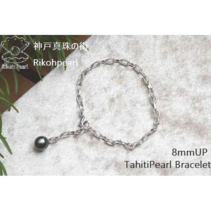 南洋黒真珠ブレスレット兵庫県神戸市40000衣類・装飾品・工芸品アクセサリー