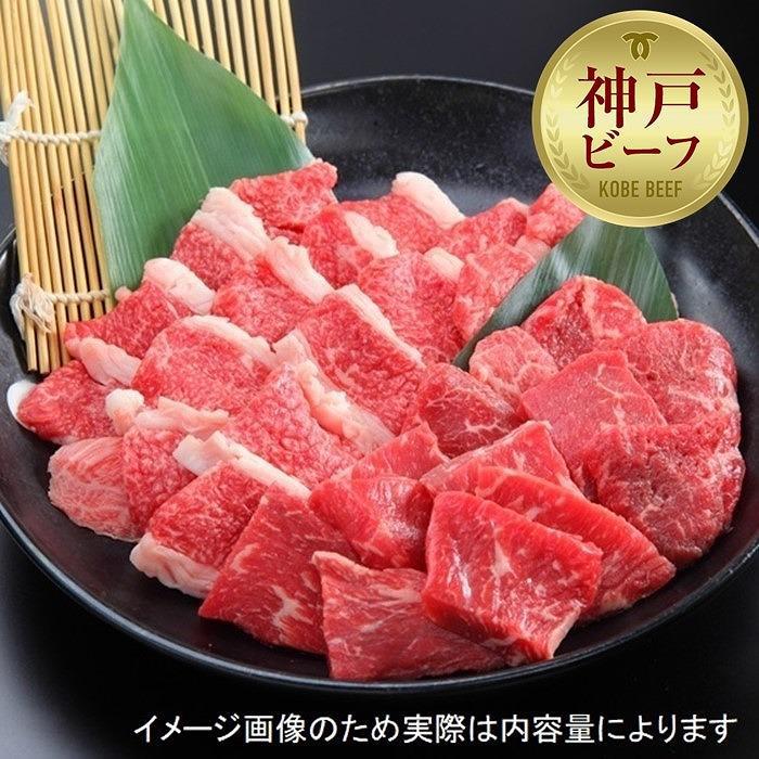 【西村ミートショップ】神戸牛 焼肉セット800g (カルビ&ロース)兵庫県神戸市45000肉牛肉