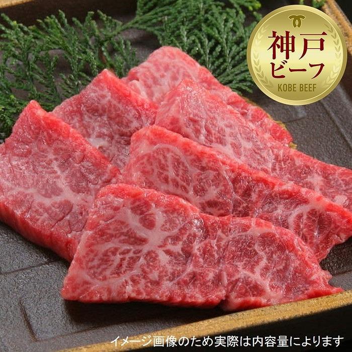 【西村ミートショップ】神戸牛 上焼肉 400g兵庫県神戸市25000肉牛肉