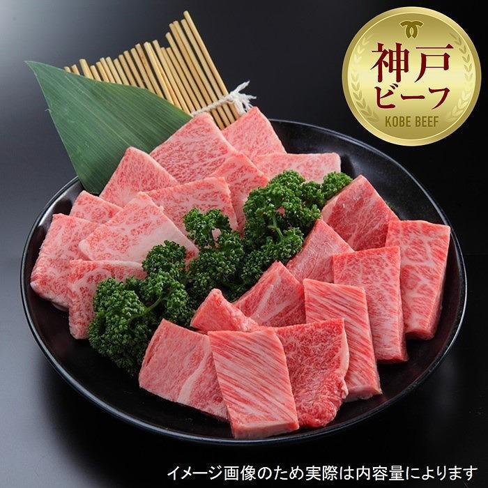 【西村ミートショップ】神戸牛 焼肉王道セット 800g(ロース&カルビ 各400g)兵庫県神戸市55000肉牛肉