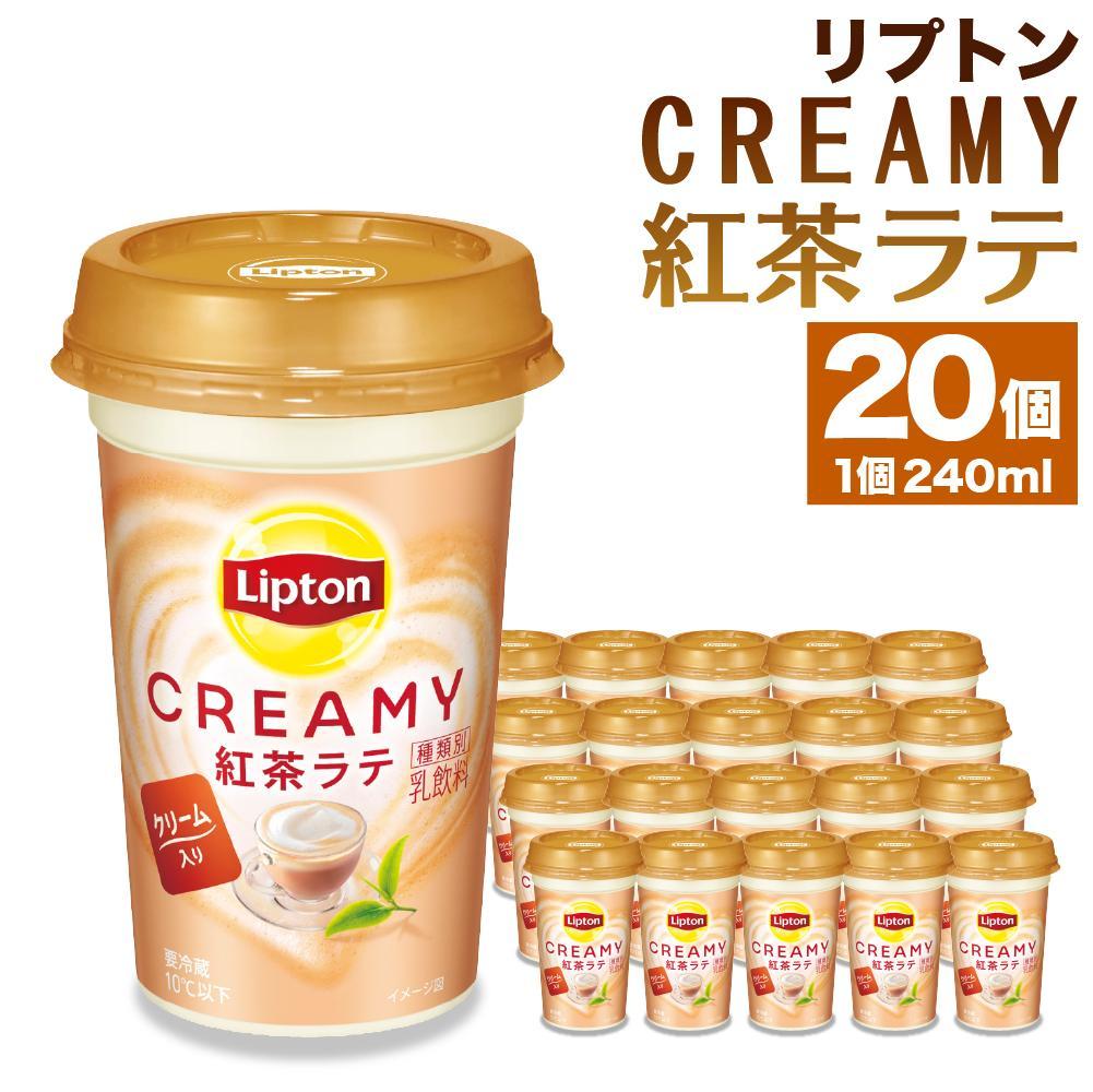 Xi vg CREAMYge 240ml × 20Ɍ_ˎs10000EiE